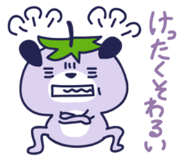 Mizu-nasu Dog - big sticker #7959312