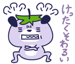 Mizu-nasu Dog - big sticker #7959312