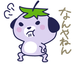 Mizu-nasu Dog - big sticker #7959313