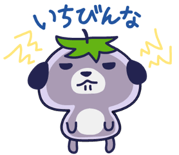 Mizu-nasu Dog - big sticker #7959314