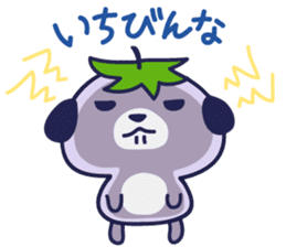 Mizu-nasu Dog - big sticker #7959314