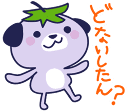 Mizu-nasu Dog - big sticker #7959317