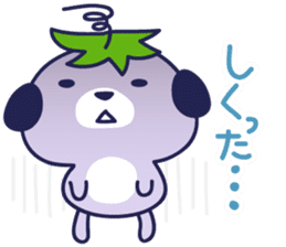 Mizu-nasu Dog - big sticker #7959319