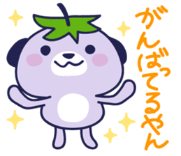 Mizu-nasu Dog - big sticker #7959320