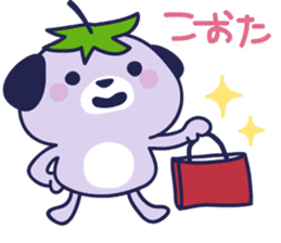 Mizu-nasu Dog - big sticker #7959322