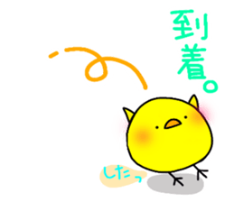 it is a day-to-day chick. sticker #7959408