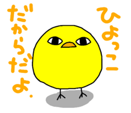 it is a day-to-day chick. sticker #7959426