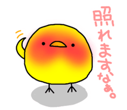 it is a day-to-day chick. sticker #7959427