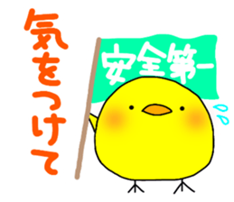 it is a day-to-day chick. sticker #7959430