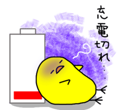 it is a day-to-day chick. sticker #7959439