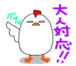it is a day-to-day chick. sticker #7959442