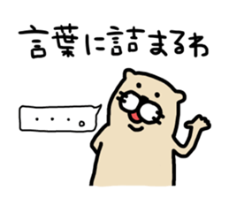 I am ferret. 5 sticker #7959536