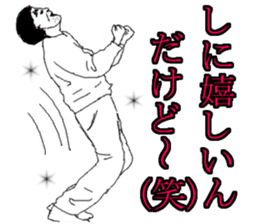 okinawa uncle sticker #7959817