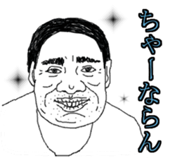 okinawa uncle sticker #7959821