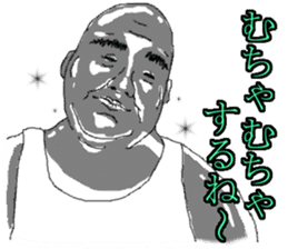 okinawa uncle sticker #7959840
