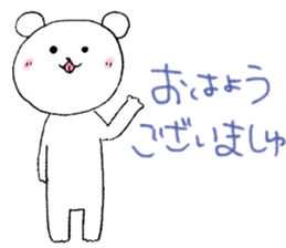 white bear flowing eloquence has bad sticker #7960004