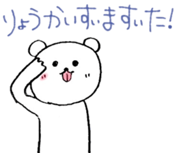 white bear flowing eloquence has bad sticker #7960005