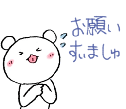 white bear flowing eloquence has bad sticker #7960008