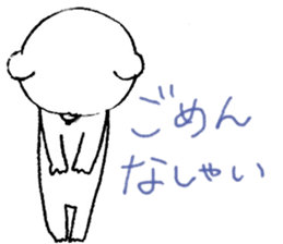 white bear flowing eloquence has bad sticker #7960011