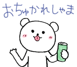 white bear flowing eloquence has bad sticker #7960012