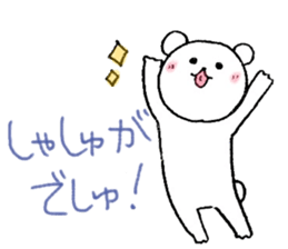 white bear flowing eloquence has bad sticker #7960014