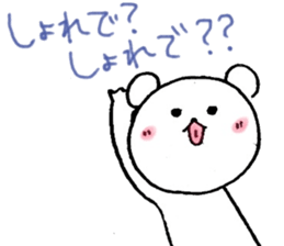 white bear flowing eloquence has bad sticker #7960016