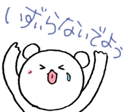 white bear flowing eloquence has bad sticker #7960019