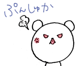 white bear flowing eloquence has bad sticker #7960020