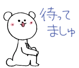 white bear flowing eloquence has bad sticker #7960021