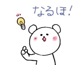 white bear flowing eloquence has bad sticker #7960025