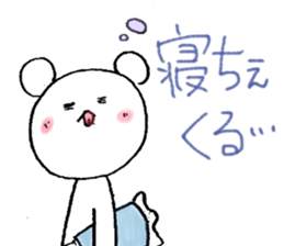 white bear flowing eloquence has bad sticker #7960028