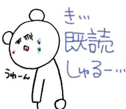 white bear flowing eloquence has bad sticker #7960029