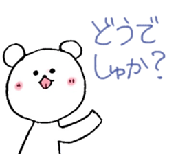 white bear flowing eloquence has bad sticker #7960034