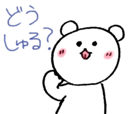 white bear flowing eloquence has bad sticker #7960035