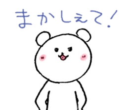 white bear flowing eloquence has bad sticker #7960036