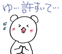 white bear flowing eloquence has bad sticker #7960040