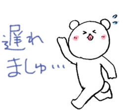 white bear flowing eloquence has bad sticker #7960041