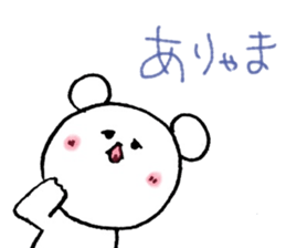 white bear flowing eloquence has bad sticker #7960043