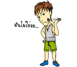 Tu haanee good guy sticker #7960092