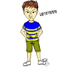 Tu haanee good guy sticker #7960093