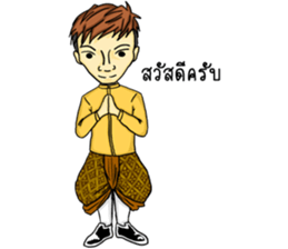 Tu haanee good guy sticker #7960098