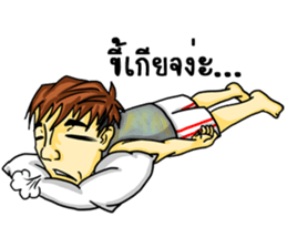 Tu haanee good guy sticker #7960104