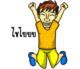 Tu haanee good guy sticker #7960107