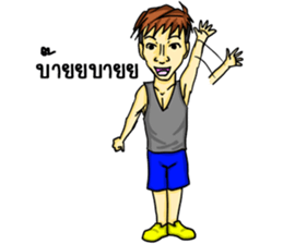 Tu haanee good guy sticker #7960111