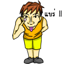 Tu haanee good guy sticker #7960112