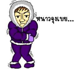 Tu haanee good guy sticker #7960114