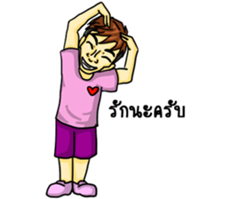 Tu haanee good guy sticker #7960116