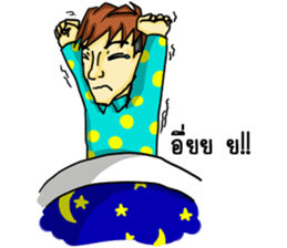 Tu haanee good guy sticker #7960117