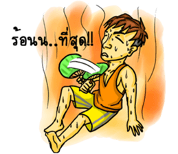 Tu haanee good guy sticker #7960118