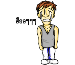 Tu haanee good guy sticker #7960123